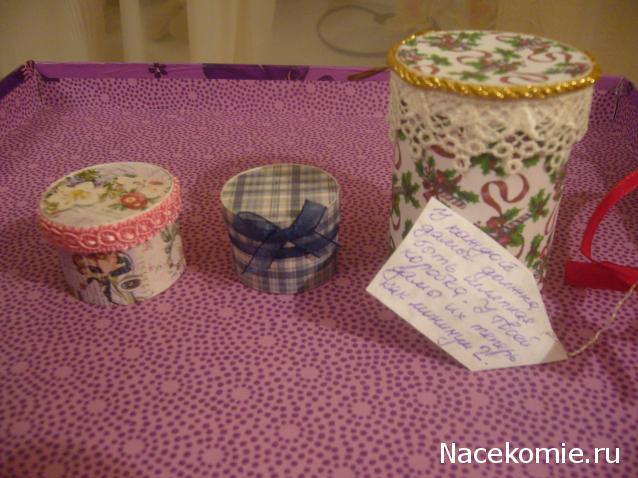 Дом Мечты и Новогодний Санта