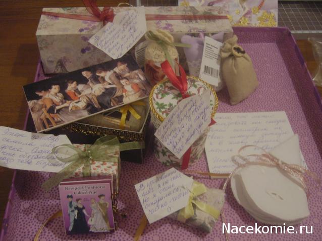 Дом Мечты и Новогодний Санта