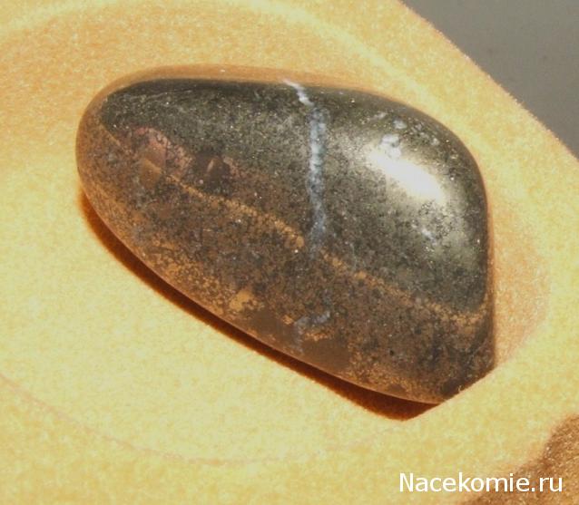 Энергия камней № 98 Пирит (окатанный камень) фото, обсуждение