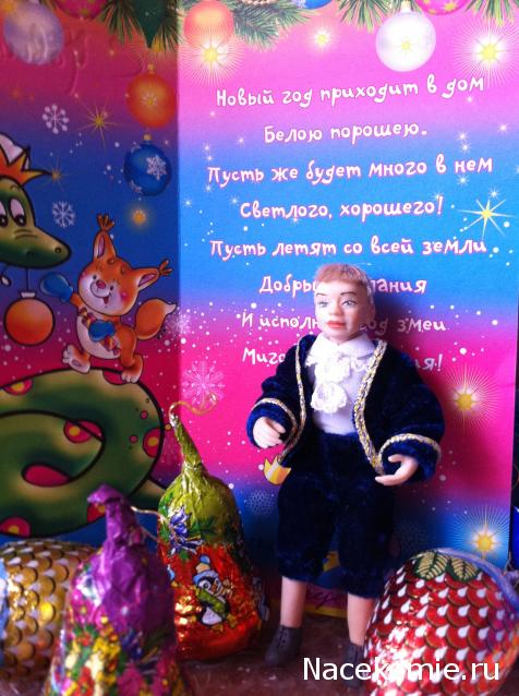 Yalunina Elena, Дом мечты!!! ...или "полёт фантазии"