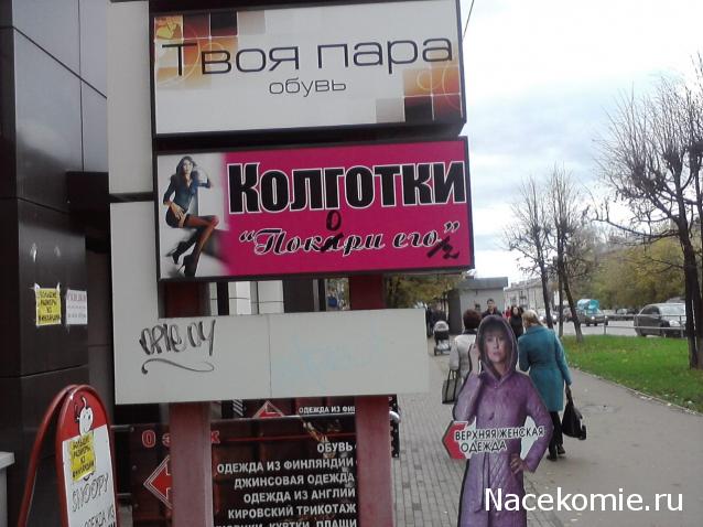 Эту страну не победить!