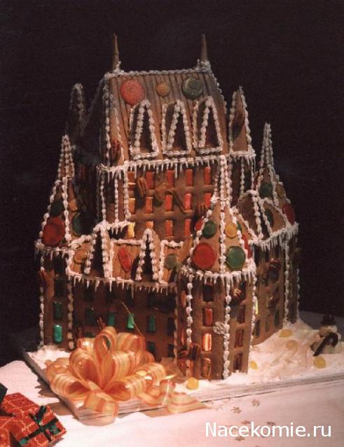 Дом Мечты наши дни рождения