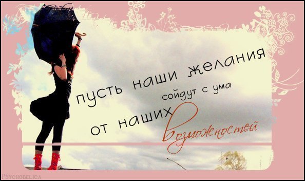 Дом Мечты наши дни рождения