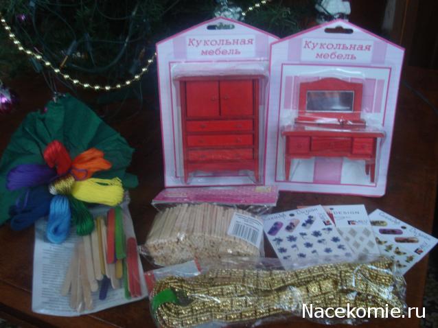 Дом Мечты и Новогодний Санта