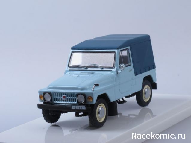 Автолегенды СССР №97 Москвич-2150