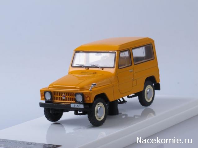 Автолегенды СССР №97 Москвич-2150