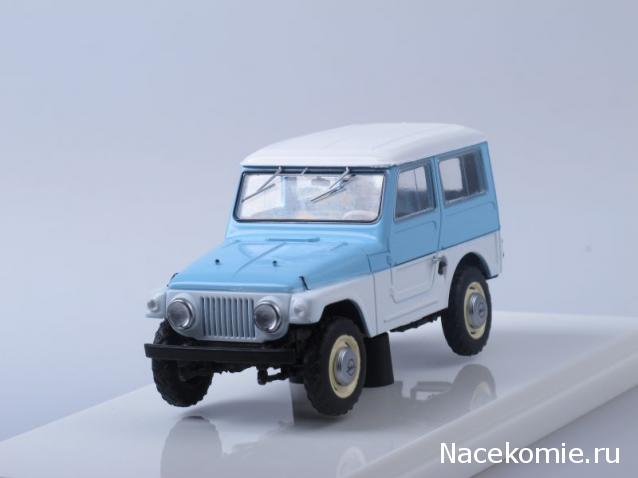 Автолегенды СССР №97 Москвич-2150