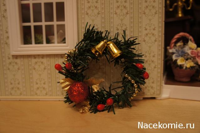 Новый год, Рождество и другие праздники в миниатюре