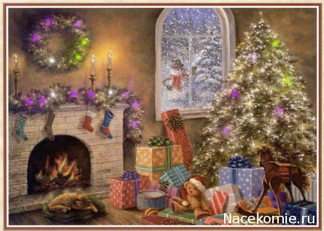 NataBasya - В мечтах о доме