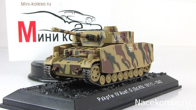 Танки Мира №1 Т-34-85 и PzKpfw IV