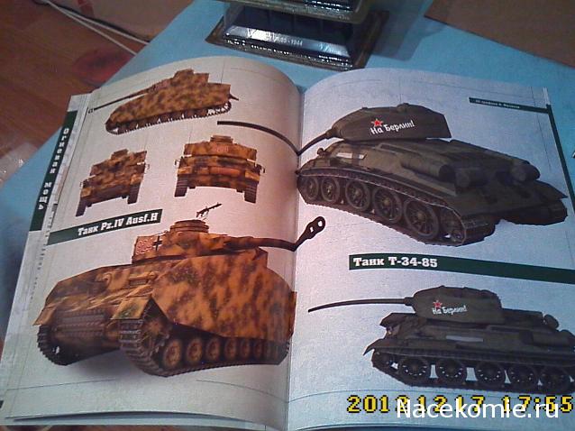 Танки Мира №1 Т-34-85 и PzKpfw IV