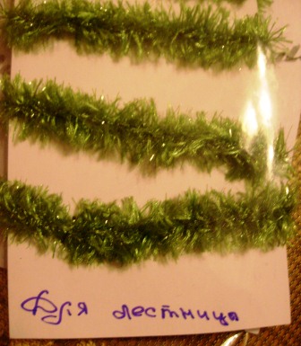 Дом Мечты и Новогодний Санта