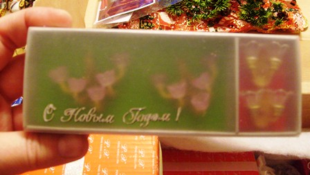 Дом Мечты и Новогодний Санта