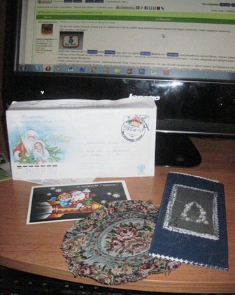 Дом Мечты и Новогодний Санта