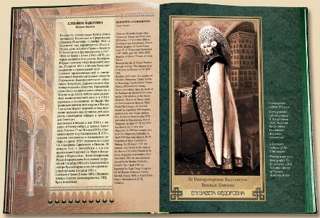 Дом Мечты Болталка: перезагрузка