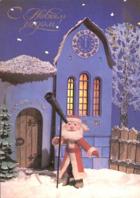 Новый год, Рождество и другие праздники в миниатюре