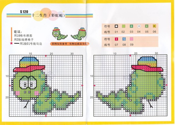 Дом Мечты. Микро вышивка