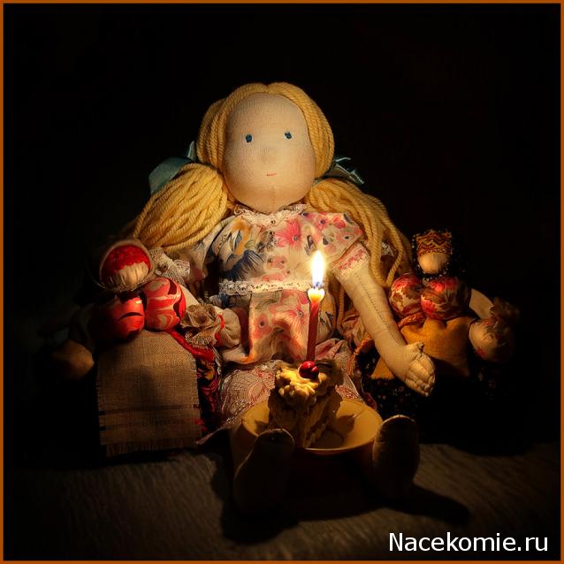 Дом Мечты наши дни рождения