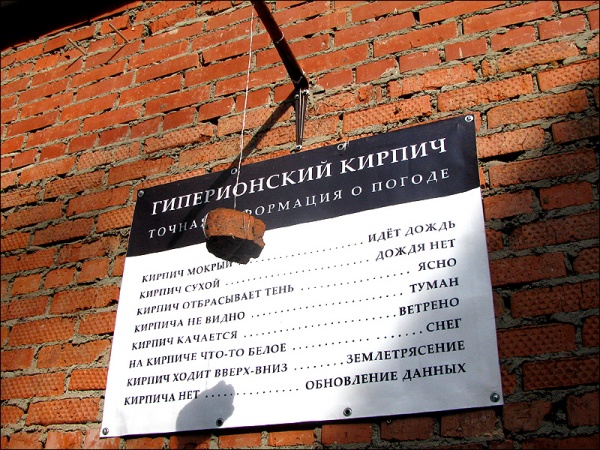 Дом Мечты Болталка: перезагрузка