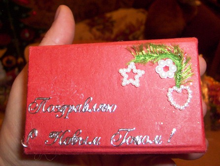 Дом Мечты и Новогодний Санта