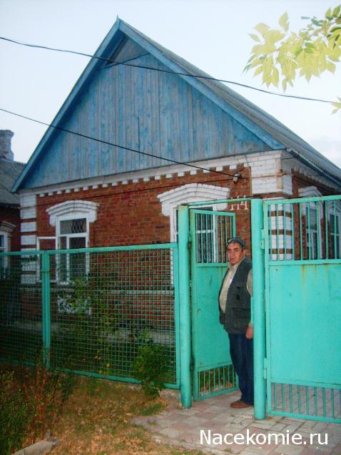 Дом Мечты Болталка: перезагрузка