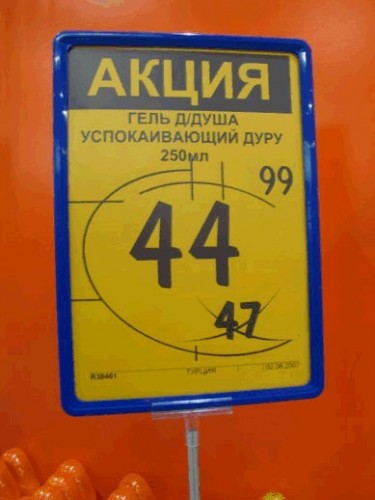 Дом Мечты Болталка: перезагрузка
