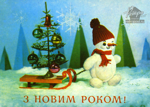 Новый год, Рождество и другие праздники в миниатюре