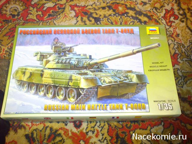 Танкодром (Общая Болталка танковых разделов)