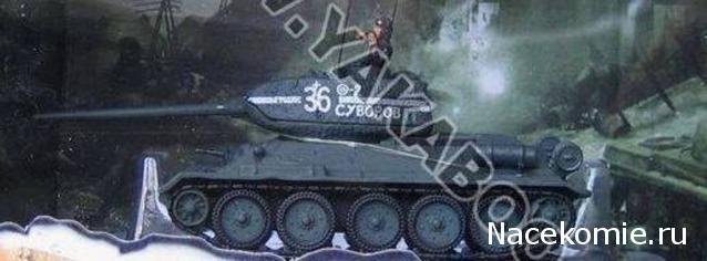 Фото наших коллекций бронетехники