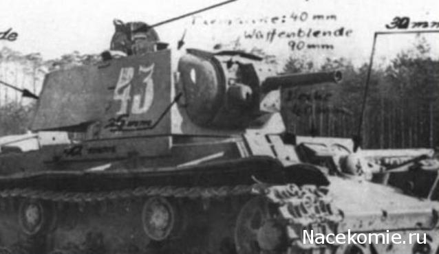 Танкодром (Общая Болталка танковых разделов)