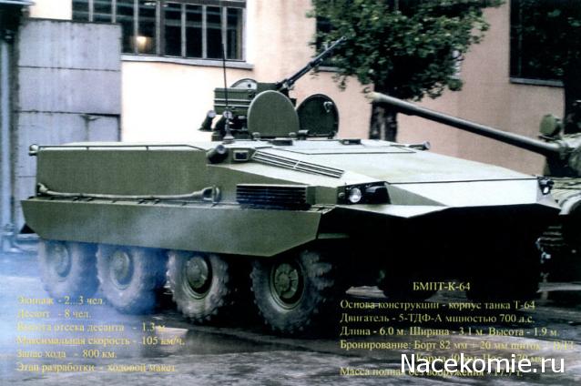 Танкодром (Общая Болталка танковых разделов)