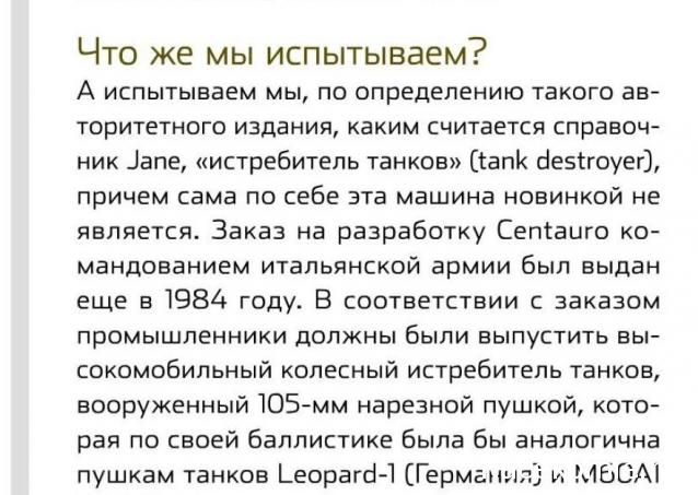 Танкодром (Общая Болталка танковых разделов)