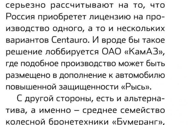 Танкодром (Общая Болталка танковых разделов)