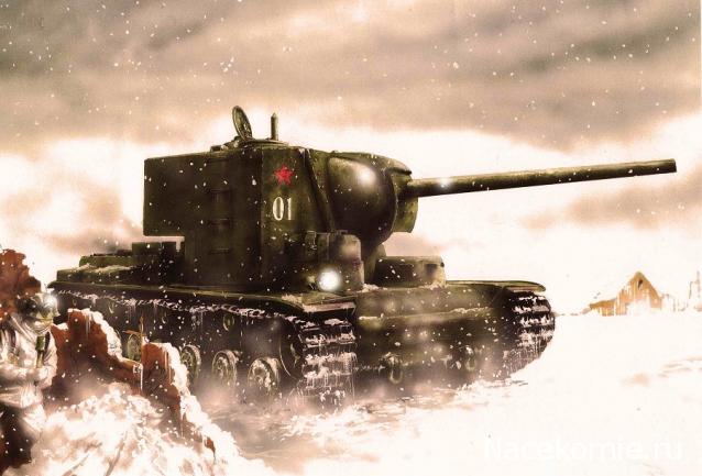 Танкодром (Общая Болталка танковых разделов)