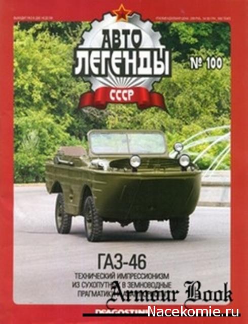 Фото наших коллекций бронетехники