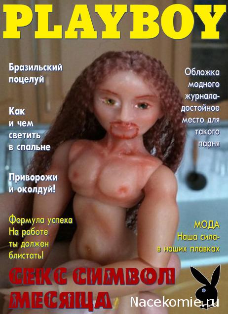 Жильцы Дома Мечты фото, ссылки, обсуждение