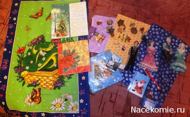 Дом Мечты и Новогодний Санта