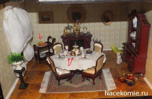 Дом Мечты и Новогодний Санта