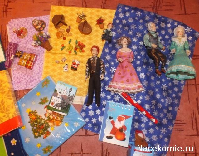 Дом Мечты и Новогодний Санта