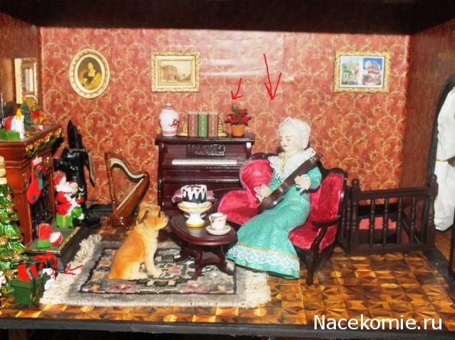 Дом Мечты и Новогодний Санта