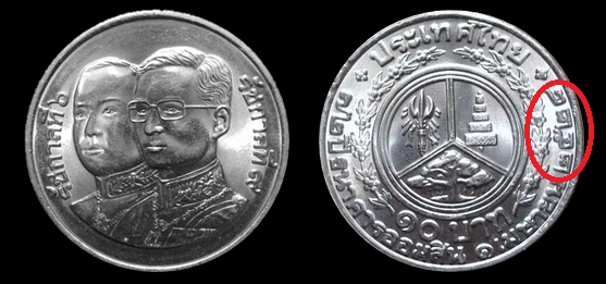 Помощь с определением монет и банкнот