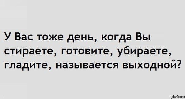 Дом Мечты Болталка: перезагрузка