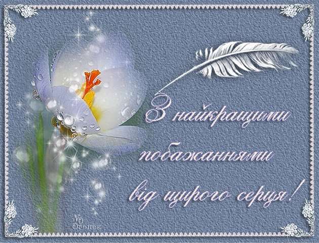 Дом Мечты наши дни рождения