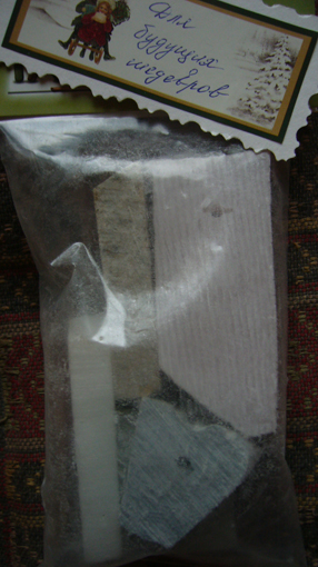 Дом Мечты и Новогодний Санта