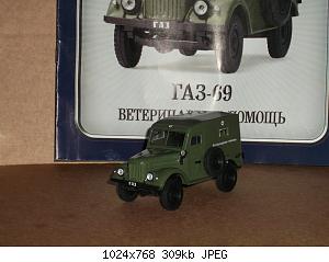 Автомобиль на службе - График выхода и обсуждение