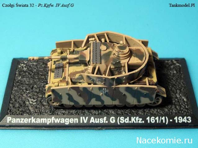 Танкодром (Общая Болталка танковых разделов)