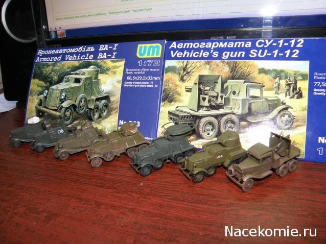 Фото наших коллекций бронетехники