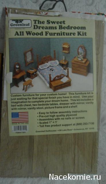 Дом Мечты и Новогодний Санта