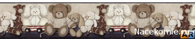 Vishnya - *Мой Домик*