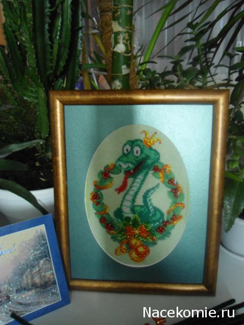 Дом Мечты и Новогодний Санта